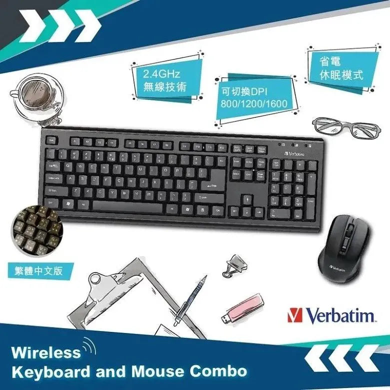 Verbatim 電器禮品 (歡迎大量採購，請WhatsApp 客服查詢價格）