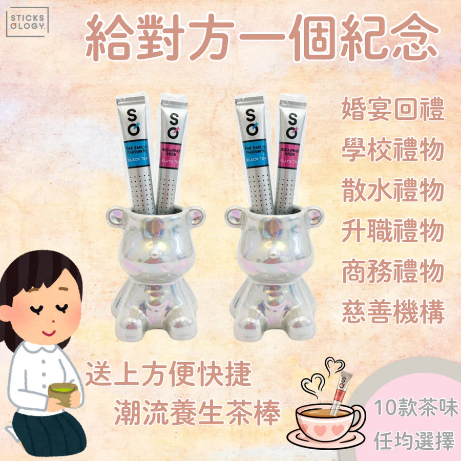 Sticksology 茶棒小禮品 [C類] (請WhatsApp 客服訂購小禮品）