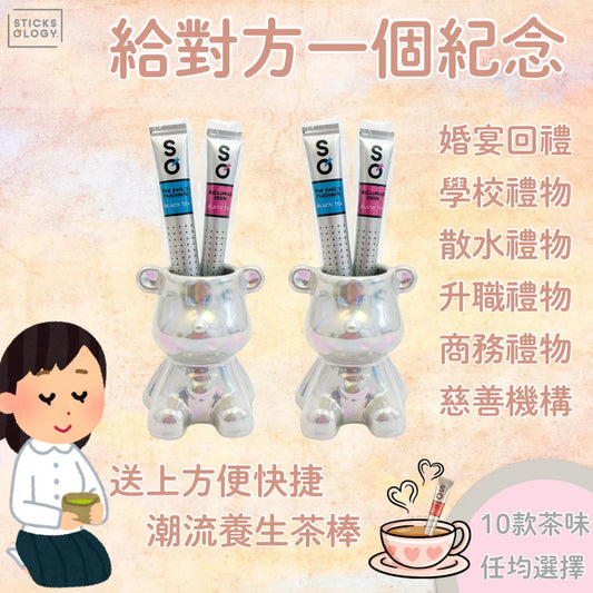 Sticksology 茶棒小禮品 [C類] (請WhatsApp 客服訂購小禮品）
